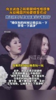 向太说自己和郭碧婷的个性很像，向太说郭碧婷家庭事业平衡的很好