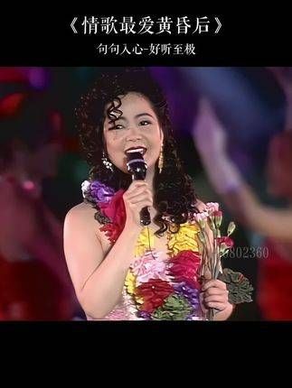邓丽君小姐于八十年代,无疑是顶级流量的代表