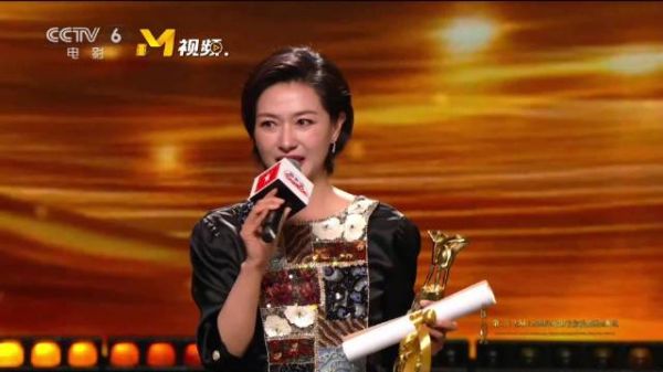 万茜凭《长夜将尽》获金爵奖最佳女演员,致敬幕后工作者
