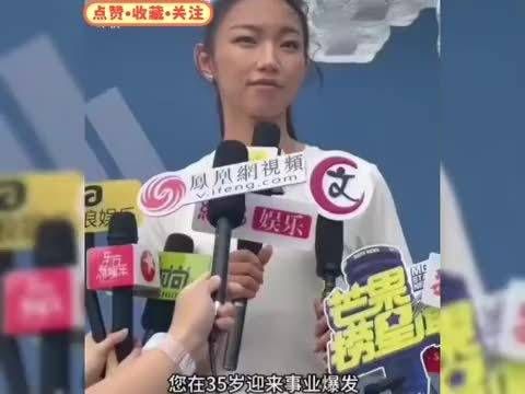 现在再看娜尔那茜这段采访,真的好讽刺!半天没讲明白,逻辑混乱