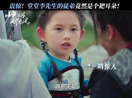 邱心志演绎少白古尘月落展现极致be美学