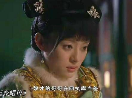 甄嬛以善良换来了小允子的忠诚