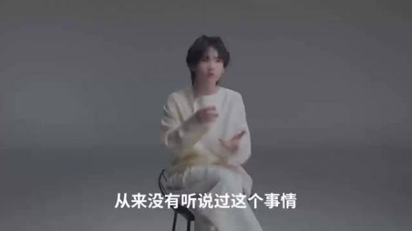 周震南25年来首次过对生日，纠正24年日期乌龙