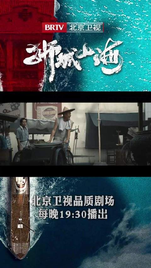 程恢试骑改造黄包车,程南屏专访父亲