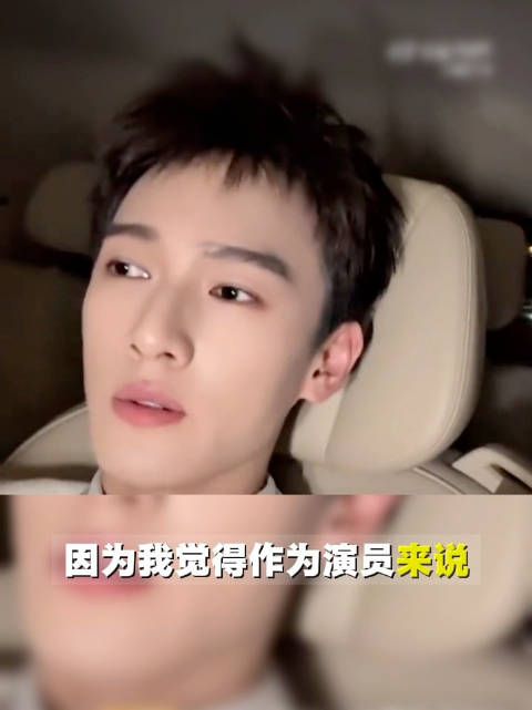 李昀锐谈演员初心,热爱角色真诚前行