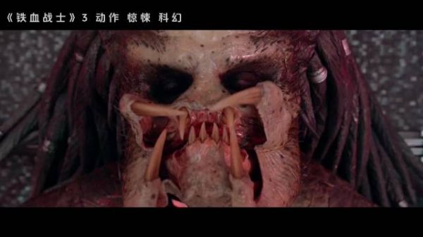 铁血战士惊悚来袭!