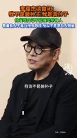 李连杰谈自闭：我不是装孙子，是真孙子，谈曾患轻微自闭