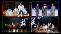 《披荆斩棘》 三公超绝舞美，哥哥们也太好看了！