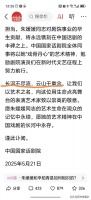 两句痛悼朱媛媛的诗，却成了千古名句