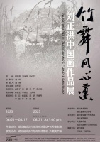 看，画布上的竹莲在东湖边“起舞”