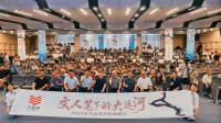 “AI鲁迅”回故乡啦！“2025大运河文化阅读行”在绍兴精彩起航