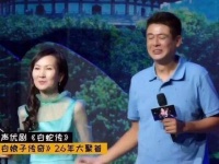 小青张玉堂26年后再重逢，30年之约引期待