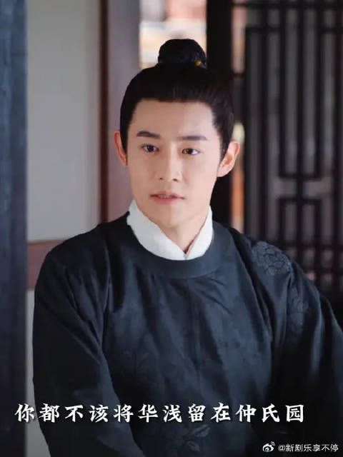 仲夜阑:师弟我知道你很急,但你先别急