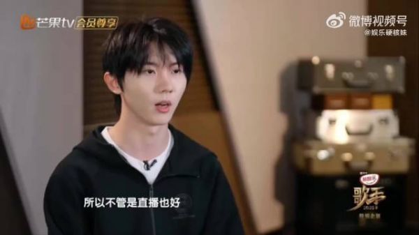 马嘉祺直言渴望参加《歌手》舞台