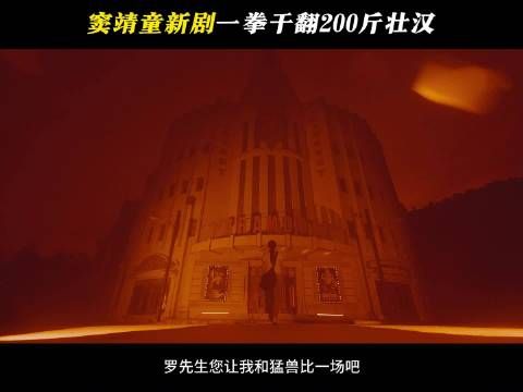 窦靖童新剧拳击戏份曝光,诠释角色力量感