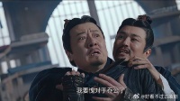 杨奉借给看图行刺，还抓乔家主威胁，岂料俩人全被刘琰杀害