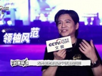 超前十年，提到家驹的时候，眼神中闪烁着光芒，话语连绵不绝 beyond