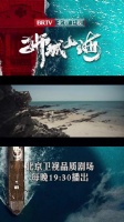 郑秋被程恢激怒欲杀其为父报仇