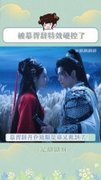 被《慕胥辞》的特效硬控了，又拿物料来going我！有本事直接开播啊！