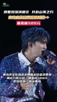 来青岛邂逅周深同款浪漫