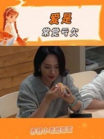这也太不公平了