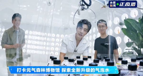 肖战央视直播亮相,白衬衫造型清爽抓娃娃机显身手