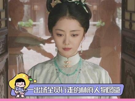 《兰香如故》中每个角色都充满故事感,我势必要尝一尝这滋味如何