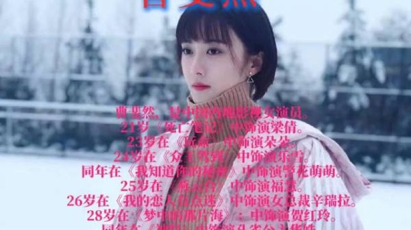 曹斐然哭戏感染力强,观众直呼共情