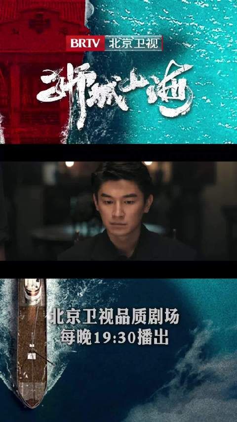 刘振东拒任风云堂堂主,为避牵连山海帮