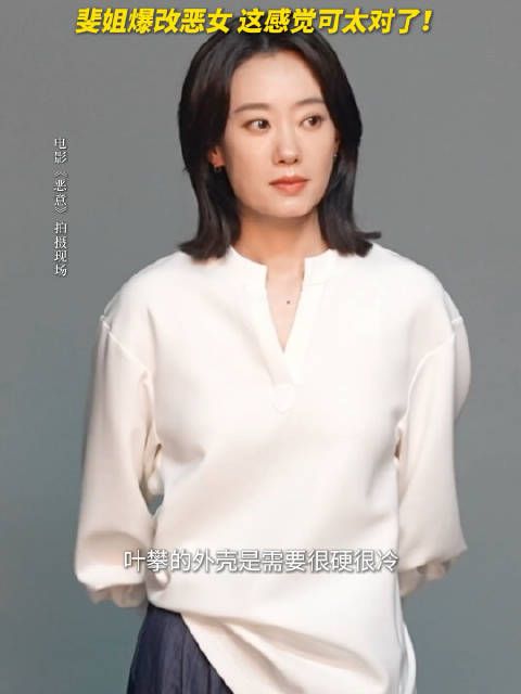 张小斐《恶意》恶女造型曝光,7月5日上映