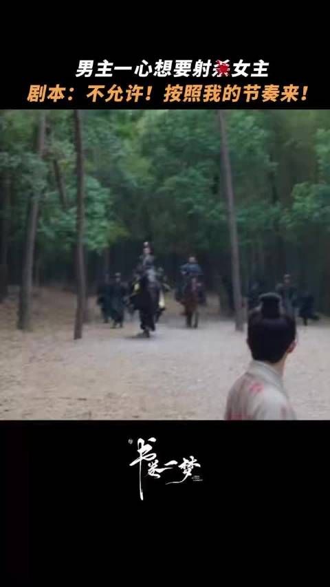 《书卷一梦》宋小鱼南珩离十六演绎三角恋,26日开播