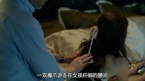 女孩爱上自己的老师,没想到却因思想太单纯,被渣男欺骗了感情!