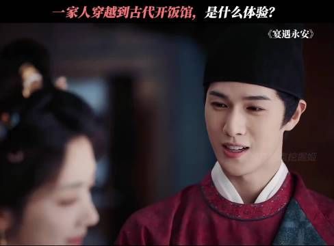 穿越到古代，开个小饭馆，找个帅对象，实在美滋滋