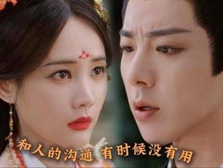 李一桐刘宇宁新剧《书卷一梦》即将上线