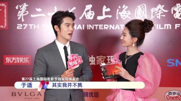 万茜获上影节最佳女主角,黄晓明于适任推广大使