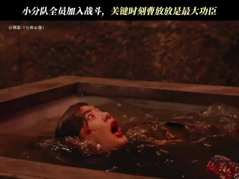 曹放放出演拖住我偷塔影视版，猎豹心简收入嘴中