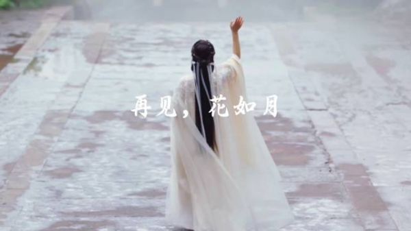 白鹿发文告别双月角色阿月