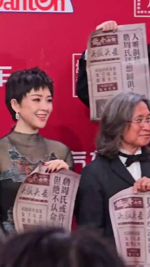 陈可辛携《酱园弄》全阵容亮相上海电影节红毯