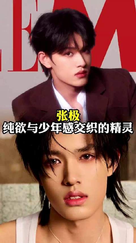 TF家族张极舞台展现纯欲少年感