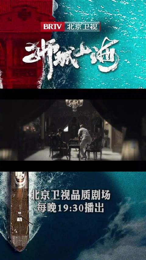 洪颜遭刘雄武家暴欲下药报复,北京卫视《狮城山海》今晚播出