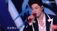 肖战live实力太强了，不能错过的歌手战！