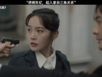 梁朔记忆全无，卷入纠葛情感旋涡