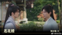 方小宝夜探女宅，惊人秘密曝光！