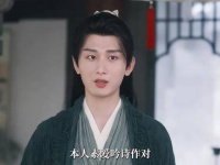 越挖越精彩，李莲花真是无所不能啊