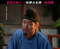 雷佳音岳云鹏搭档新剧碎嘴角色引关注