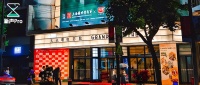 在上海，电影是一种城市精神