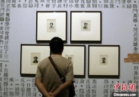 四川成都：“刀锋刻史——李少言抗战版画展”吸引参观者