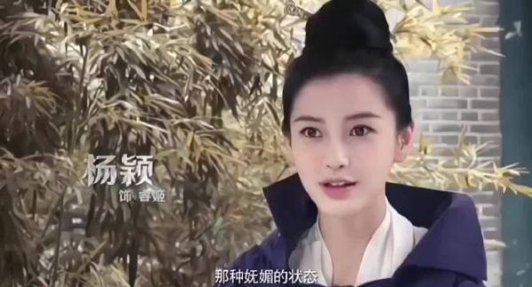 中国花魁至此有了脸… 杨颖angelababy