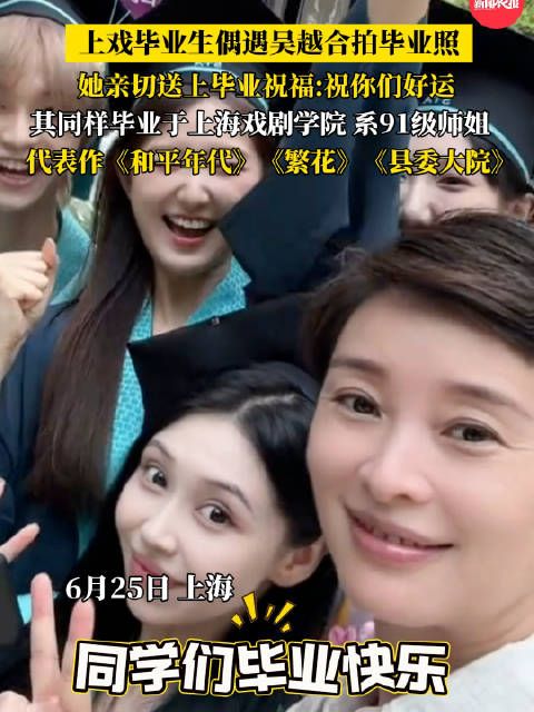 91级师姐来了!还亲切送上毕业祝福:祝你们好运!