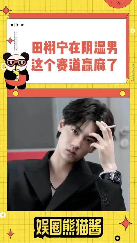 哥你已经帅到外网了!